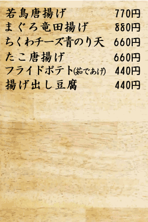 Atacched File