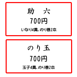 Atacched File