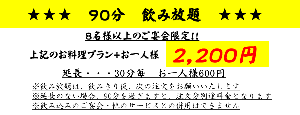 Atacched File
